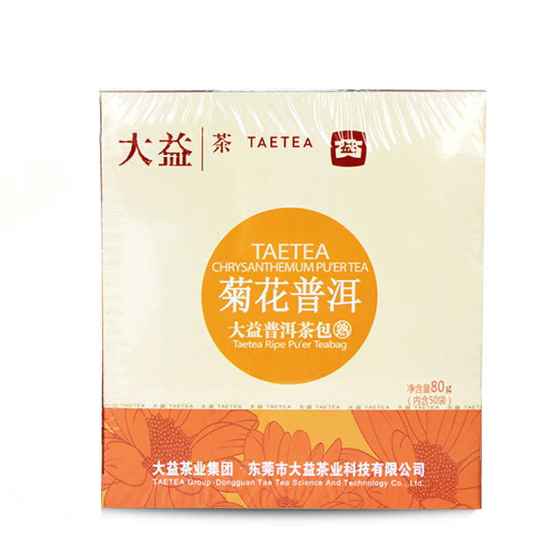 【天猫超市】大益 花草茶玫菊花普洱 熟茶办公袋泡茶 80g/盒