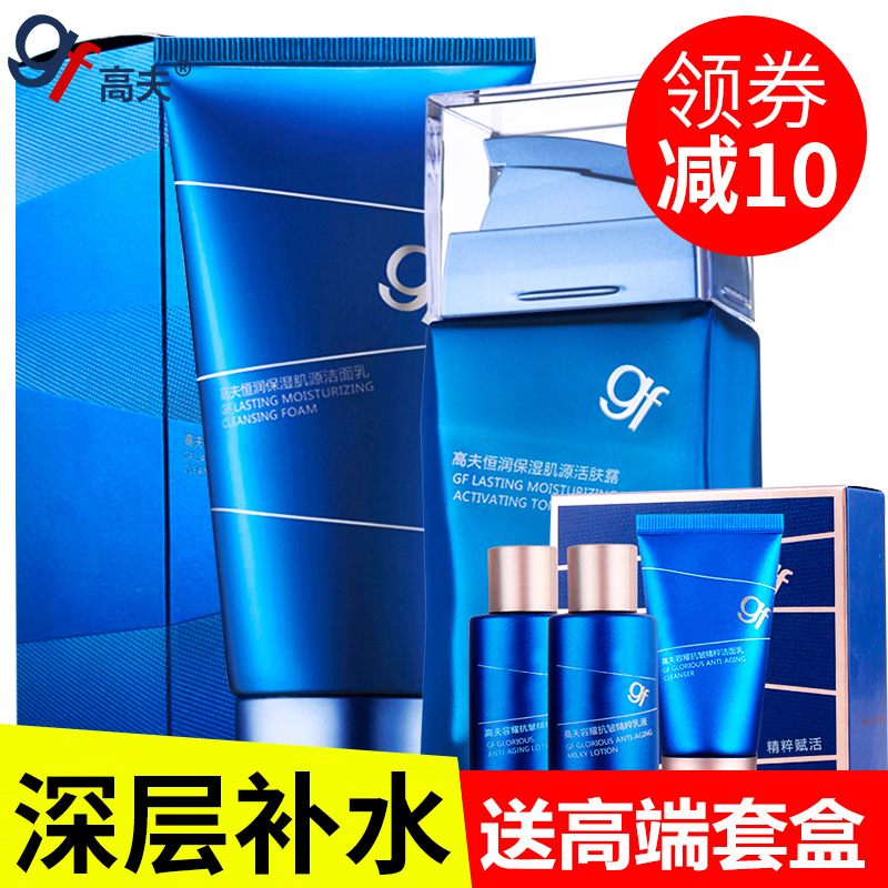 正品[控油祛痘 排行]男士控油祛痘排行榜评测 控