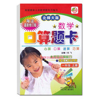 【5册】小蜜蜂小学生 好词好句好段大全 满分