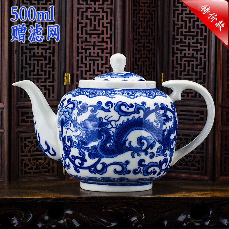 陶瓷茶壶单壶大码家用功夫茶具带不锈钢过滤网景德镇青花瓷500ML