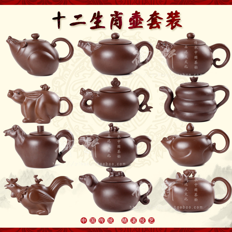 正宗宜兴紫砂壶纯全手工名家西施壶泡茶壶茶具特价十二生肖全套装
