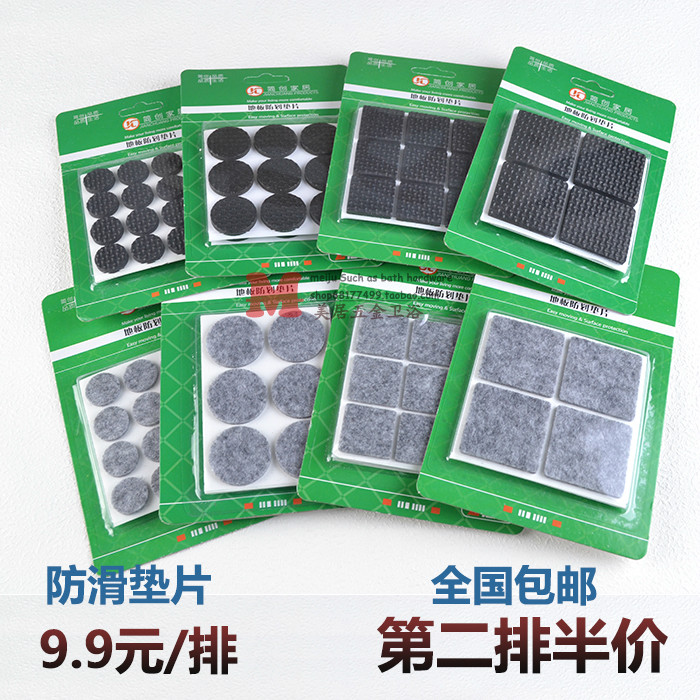 正品[脚垫用什么去除]脚垫怎么去除评测 去除脚