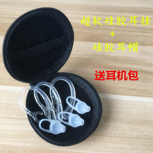 硅胶耳挂耳钩耳勾 耳挂式蓝牙耳机耳帽硅胶套配件 蓝牙耳机耳挂钩