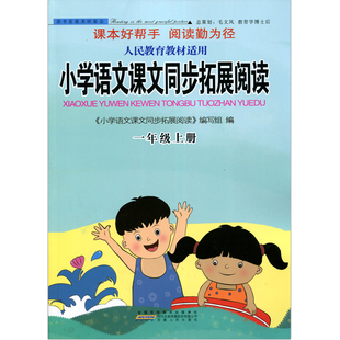 语文学科教案范文_小学语文详案_科教导刊科教文汇