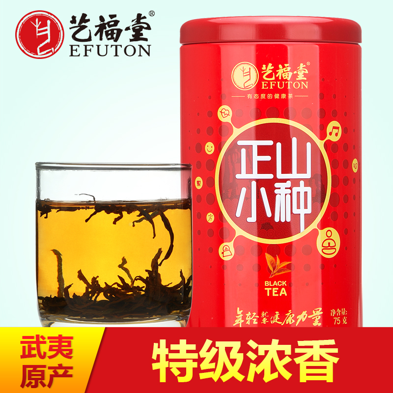 艺福堂茶叶 特级红茶 正山小种 春茶 正宗武夷山桐木关原产75g
