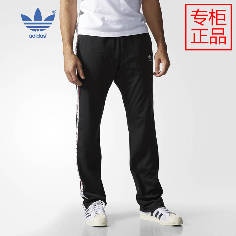 【官网首页】阿迪达斯正品折扣店运动Addida