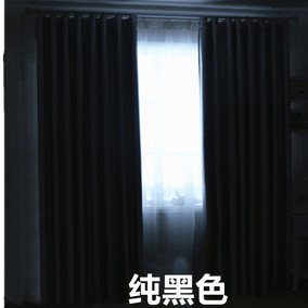 正品[摄影遮光布]摄影棚遮光布评测 遮光布窗帘