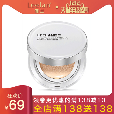 leelan蛇毒v脸面膜怎么样,leelan蛇毒v脸面膜好吗