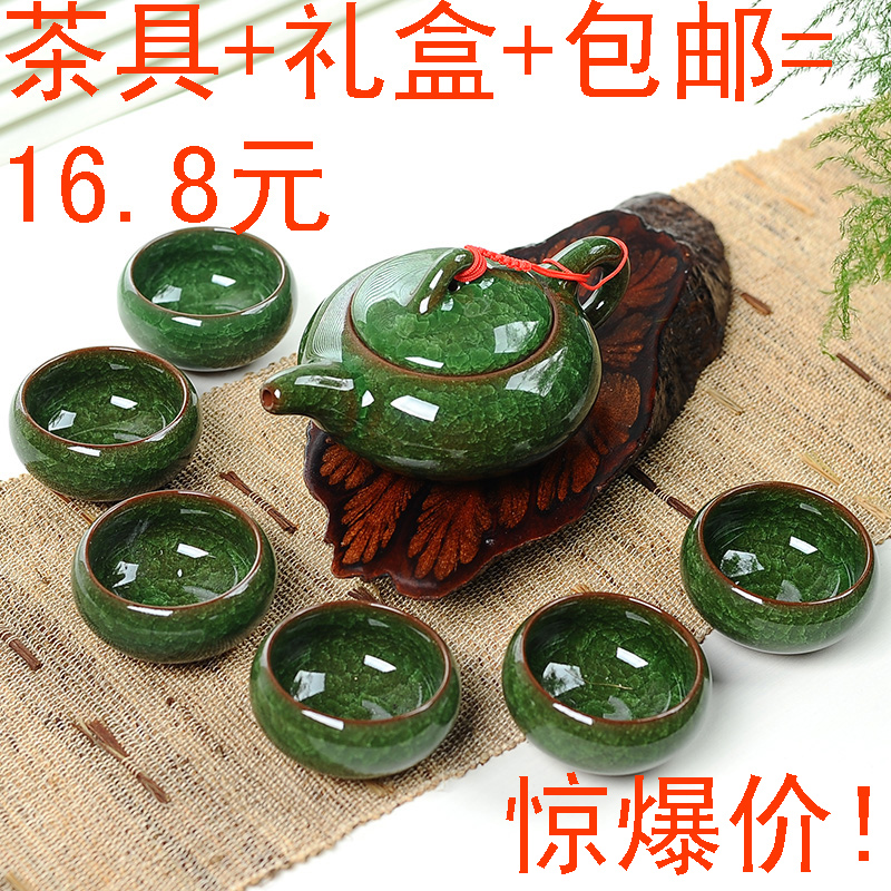陶瓷新款茶具多色6人七彩冰裂釉活动礼品整套带礼盒套装LOGO