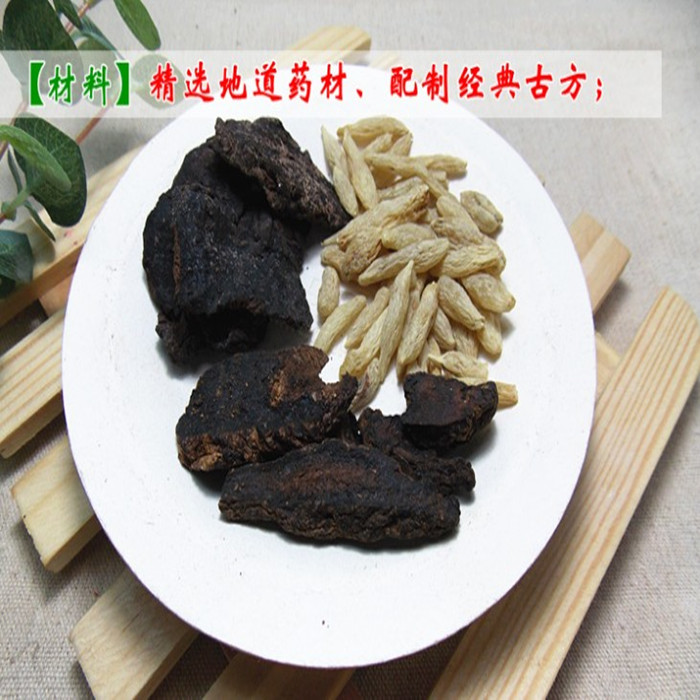 中药材 增液汤 玄参 麦冬 生地 10副量