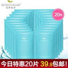 bonosidan宝罗丝丹旗舰店怎么样?bonosidan宝