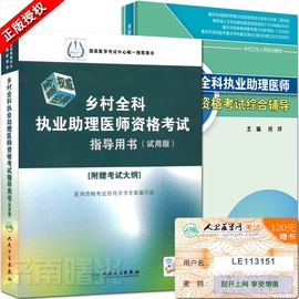 [全科医学 考试]评价 全科医学考试题库怎么样
