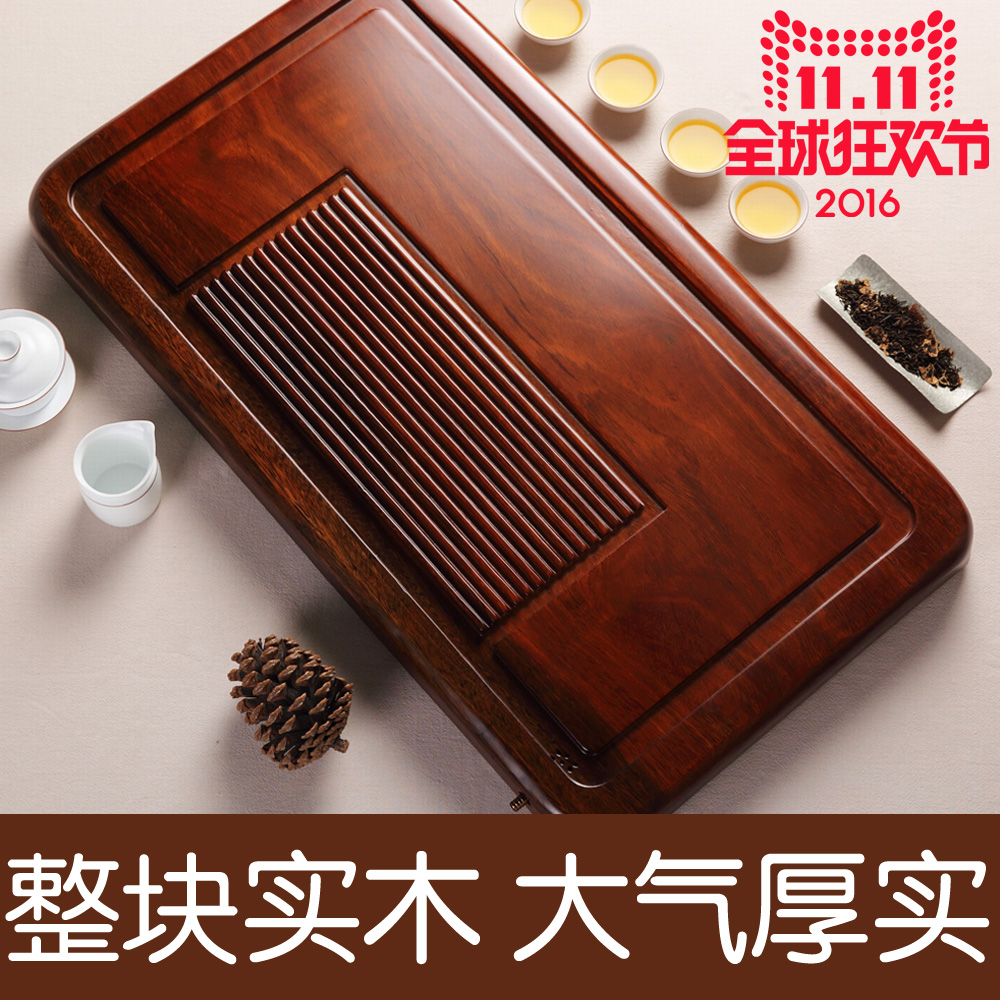 黄檀木花梨木超特大号加厚实木茶盘整块无拼接流水平板茶台茶海