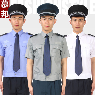 2011新款保安服夏装短袖衬衫夏季保安服套装物业小区保安制服衬衣