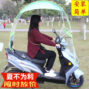 加厚电动电瓶摩托车遮阳伞两轮防晒挡风车棚雨棚超大雨伞遮雨蓬棚