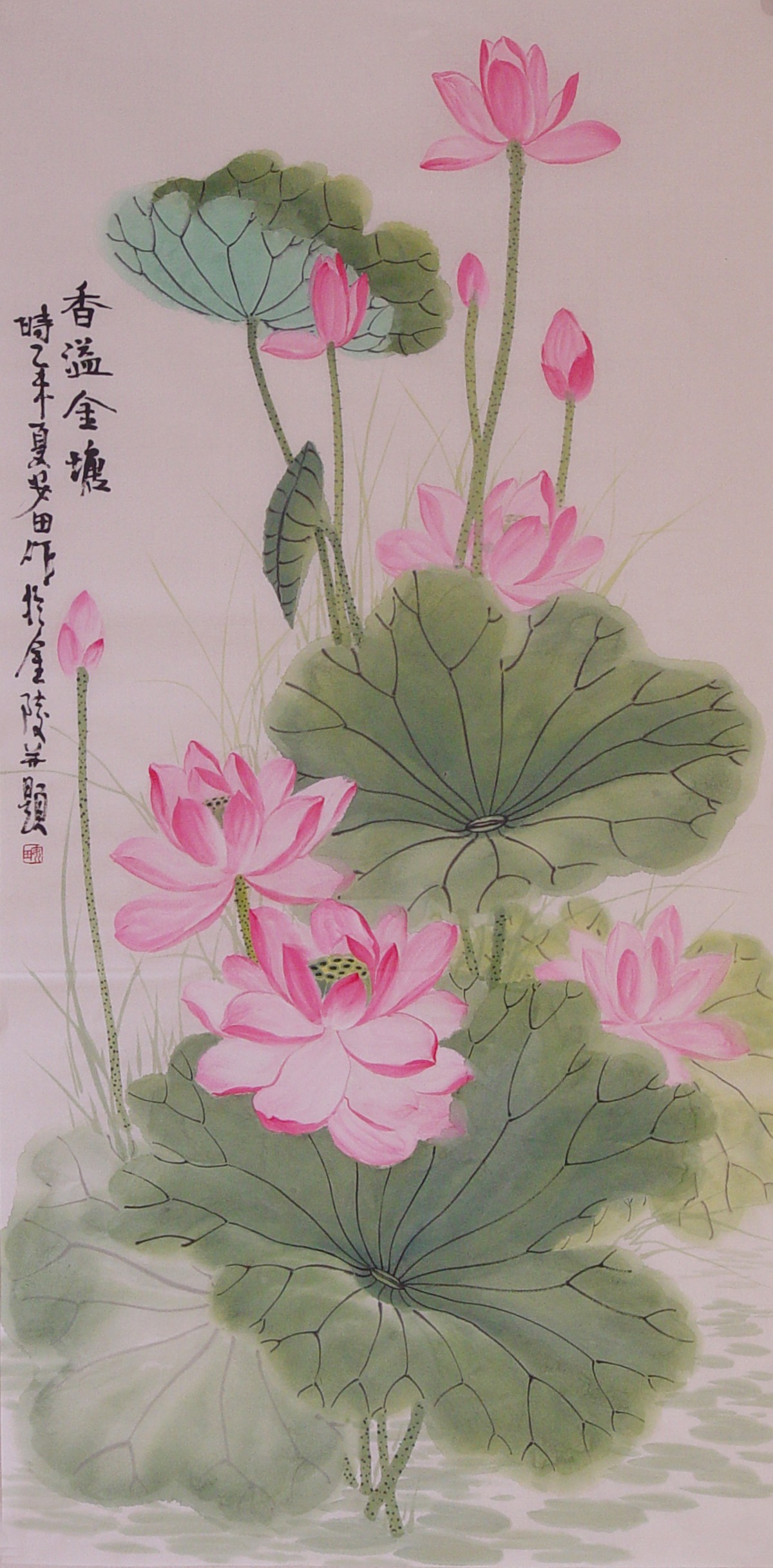 安田国画荷花《香溢金塘》 字画名家真迹 hhx415124 特价收藏