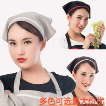厨房头巾防油烟烘焙蛋糕卫生厨师家用卫生帽子食品服务员三角头巾