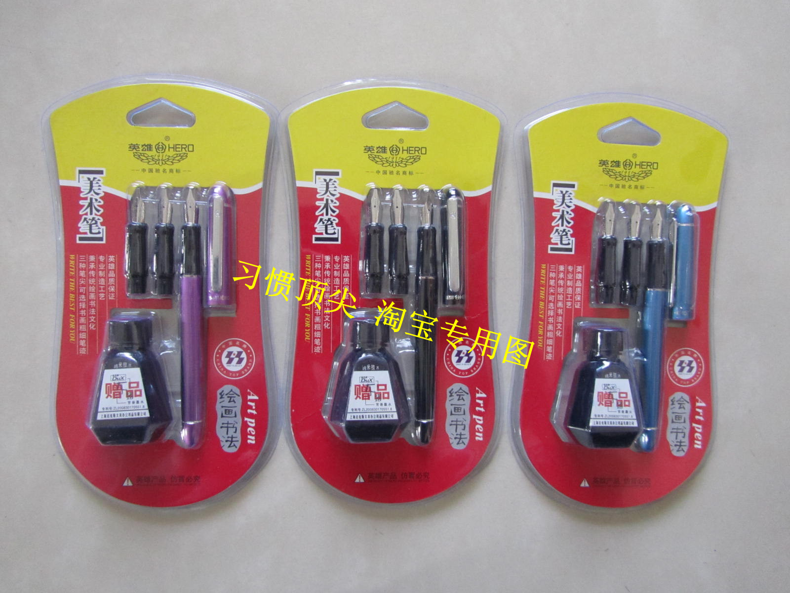 [2015爆款]正品英雄 5028 平头钢笔 美术钢笔,可