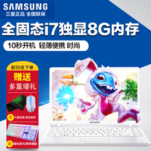 Samsung/三星 500R4K x07超薄i7独显14寸笔记本电脑商务设计游戏