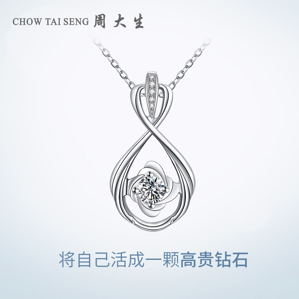 正品[钻石 英文发音]钻石发音评测 钻石剑英文图