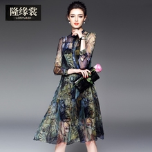 隆缘裳2017秋季新品女装复古透视长袖中款真丝印花连衣裙子1911图片