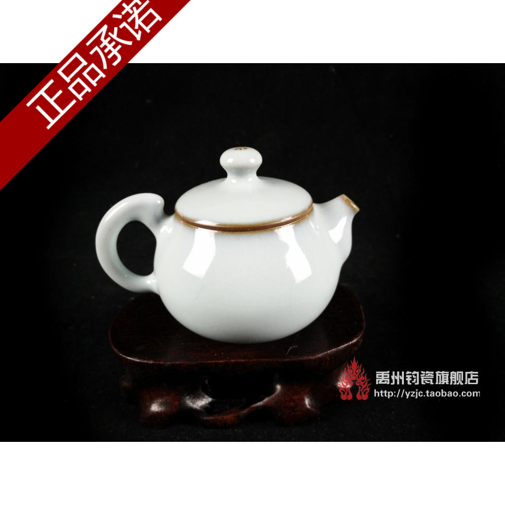 钧瓷 禹州 神垕 茶具 茶壶 单壶 月白釉 钧窑 小手壶 礼品 套装