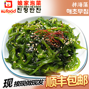 ݲ˺ڰ躣200gʽ˺С·˺ͳζ