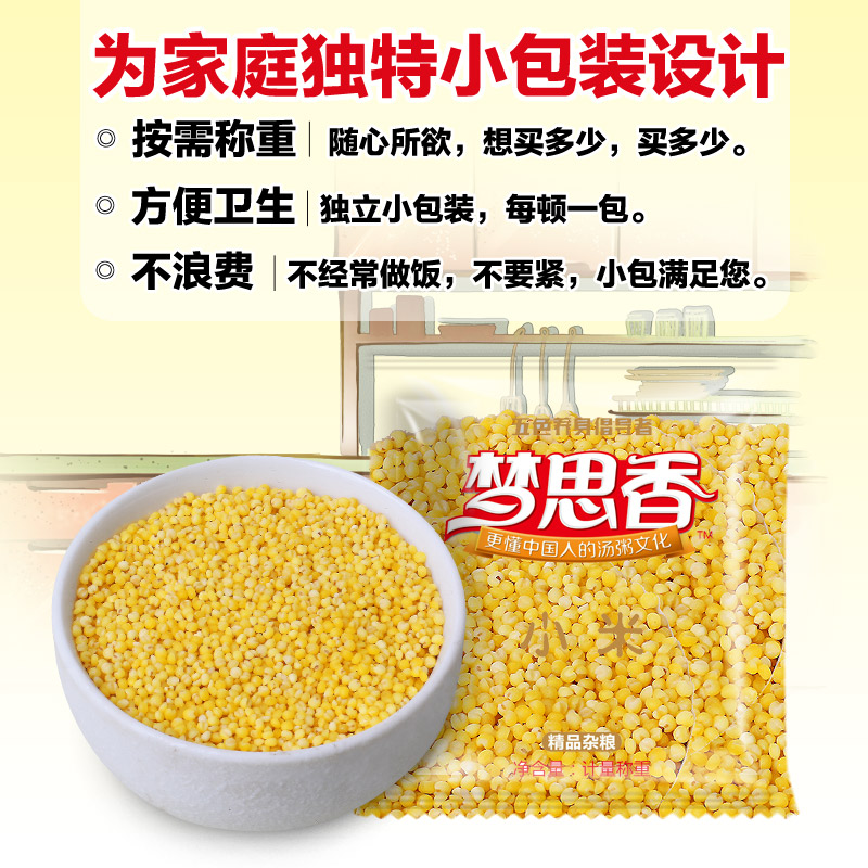 正品[小米便签程序源码]小米便签源码评测 小米