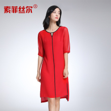 索菲丝尔真丝连衣裙女2017夏新款桑蚕丝高端宽松显瘦优雅中长款图片