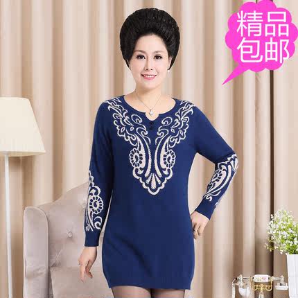 魂牵网-- <em>中老年</em>女装长款<em>貂绒毛衣</em>提花妈妈装休