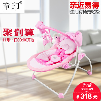 童印婴儿摇篮怎么样,童印婴儿摇篮好吗