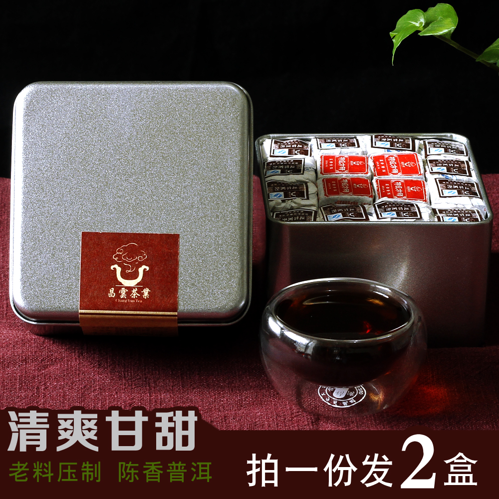 云南普洱茶砖 老茶料特级熟茶 陈香小方砖 迷你小沱茶 560g包邮