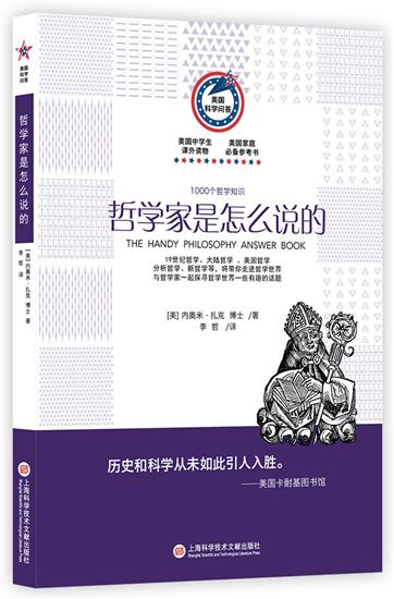 正品[怎么分辩铂金真假]怎样分辨铂金真假评测