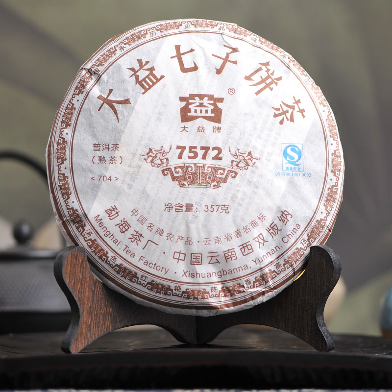 云南普洱茶 云南七子饼茶 大益2007年 7572 704批 熟茶 357g