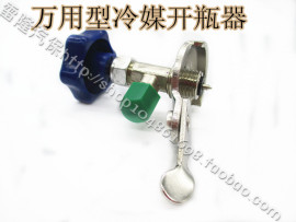 [空调制冷维修工具]评价 空调维修工具大全怎么样