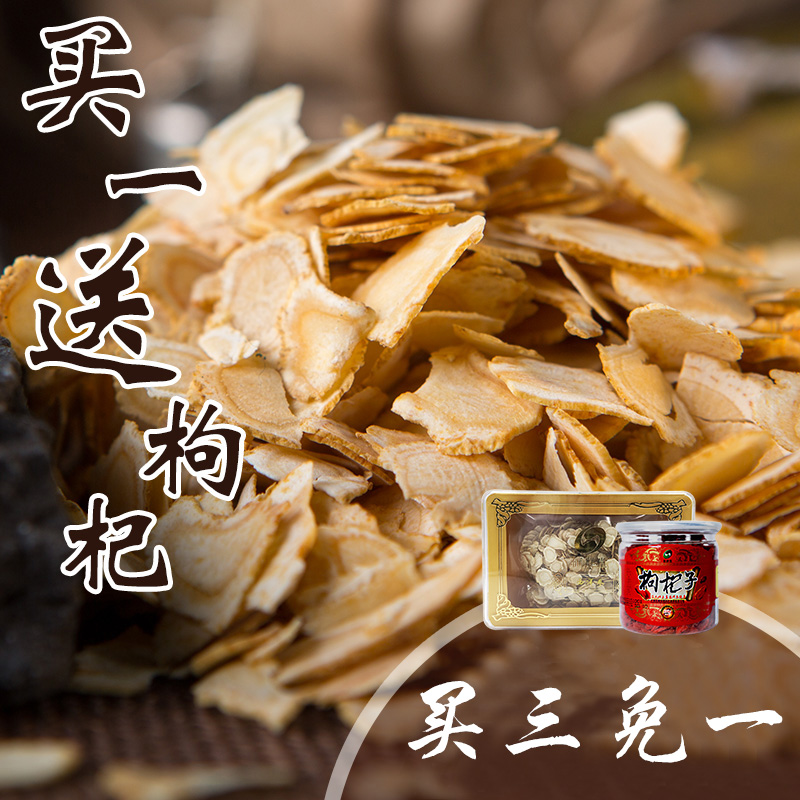 东方汇群西洋参切片含片人参长白山中片100克包邮罐装礼盒包装