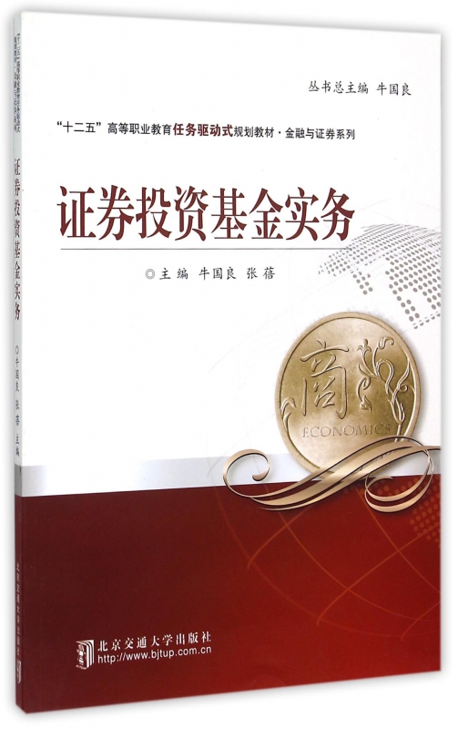 推荐最新基金 投计算器u8 u8基金定投计算器信