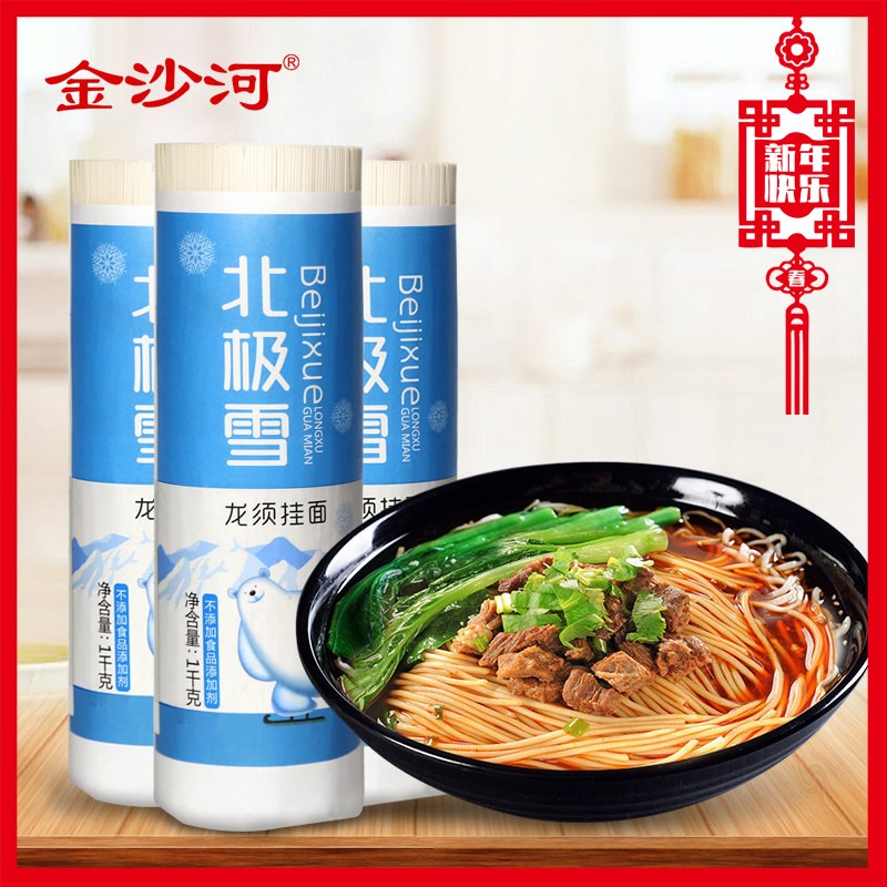 正品[面条的热量]一碗面条的热量评测 面条的热