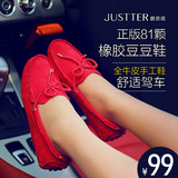 justter是什么牌子,justter女鞋质量如何