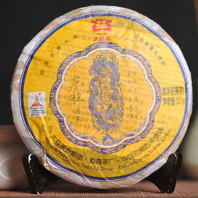 云南普洱茶 大益 普洱茶 2010龙柱圆茶 熟茶 饼茶 357g/片