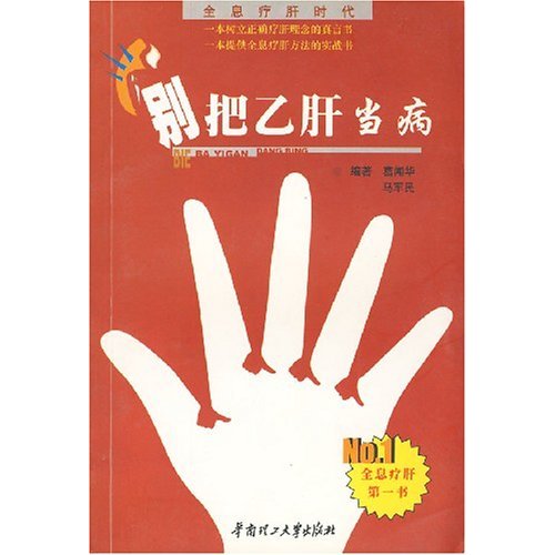 正品[现当代文学考研院校]现当代文学院校排名