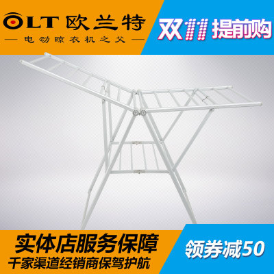 欧兰特晾衣架质量怎么样,欧兰特晾衣架质量好吗