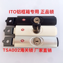 特价 维修Ito铝框箱包厂家黑白银色TSA002海关锁钥匙拉杆旅行正品