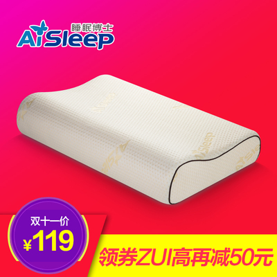 睡眠博士乳胶枕头怎么样,睡眠博士乳胶枕头好吗