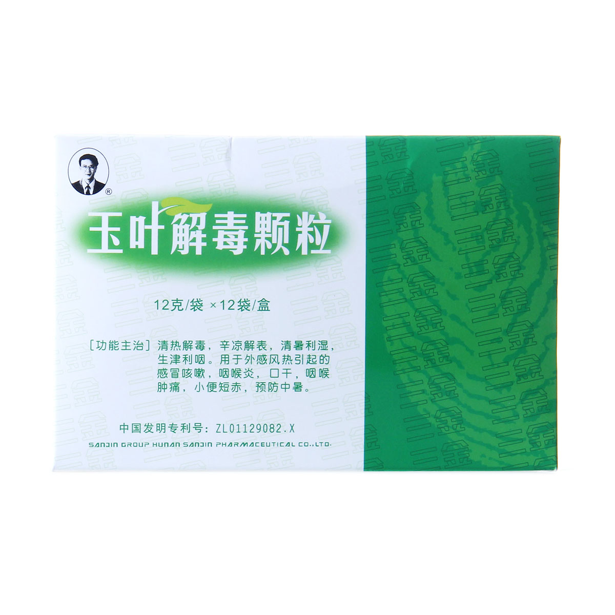 正品[三金桂林西瓜霜牙膏]三金桂林西瓜霜广告评测 桂林三金西瓜霜喷雾图片_惠惠购物