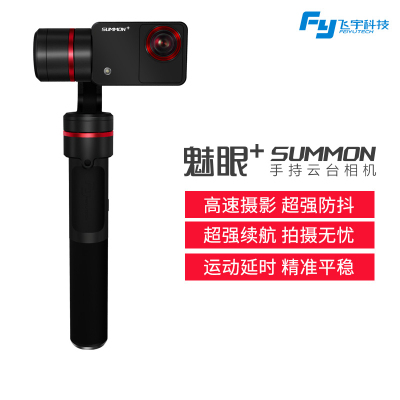 飞宇科技运动相机稳定器怎么样,飞宇科技运动相机稳定器好吗