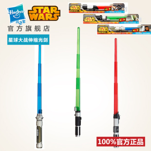孩之宝 hasbro 星球大战 伸缩光剑 带光效 儿童玩具刀剑