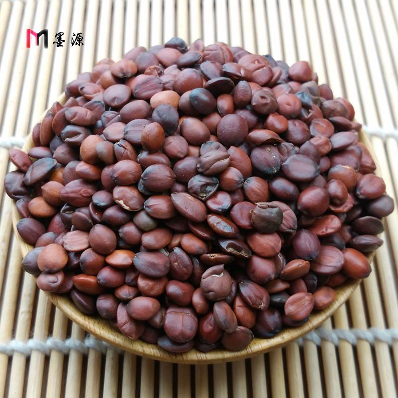 包邮 天然正宗河北国产酸枣仁 酸枣仁 酸枣仁汤 200g 酸枣仁