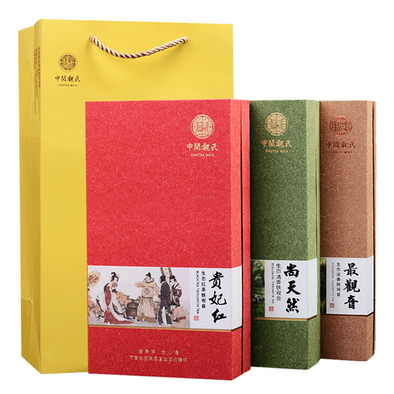 中闽魏氏一日三茶铁观音清香浓香红茶组合乌龙茶叶礼盒装促销包邮