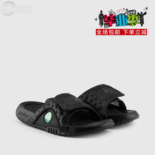011 684915 101 100 Jordan 库客 400 684920 AJ13拖鞋 Air